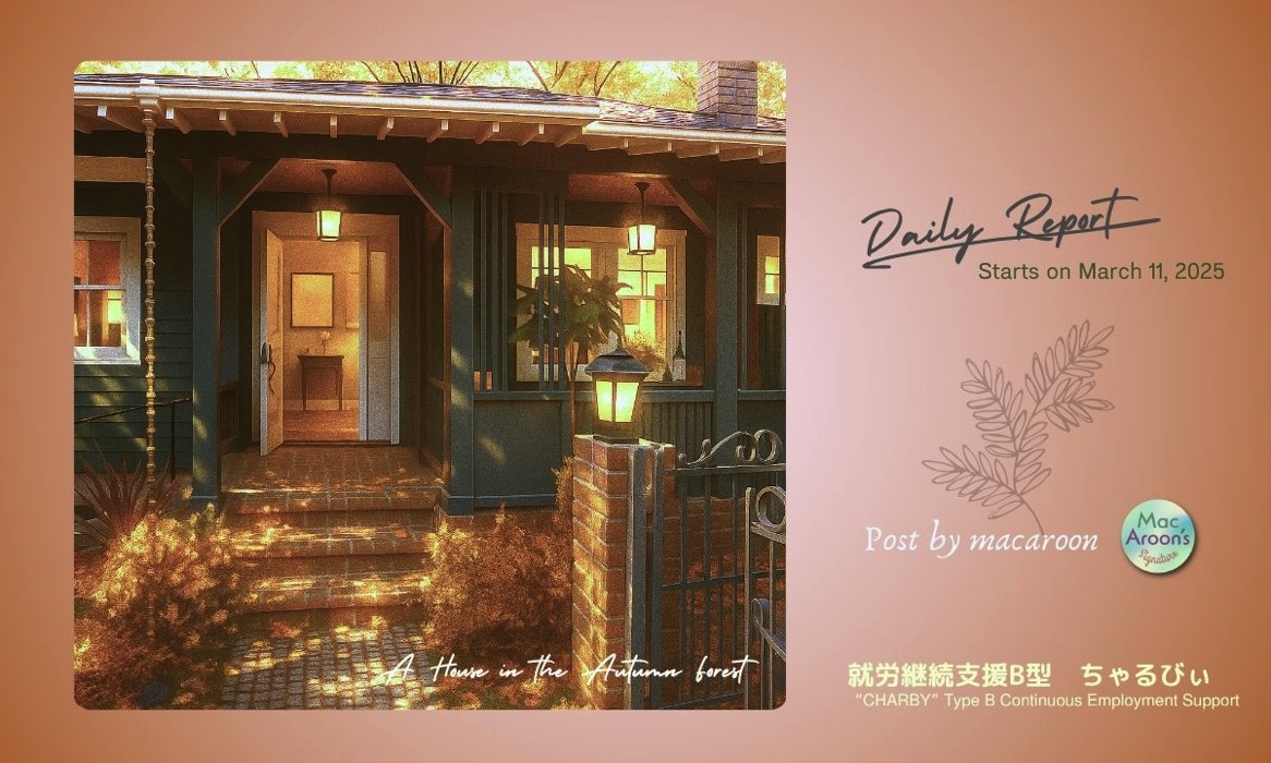 日報のアイキャッチ画像