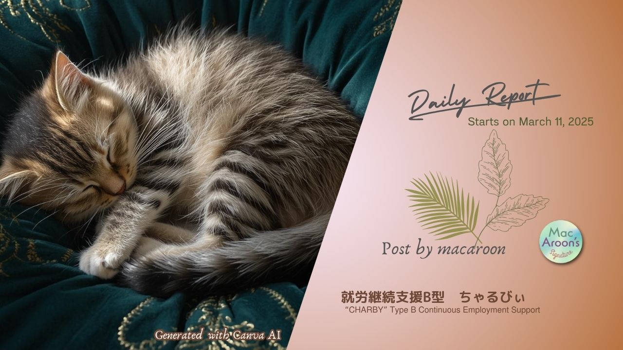 日報のアイキャッチ画像