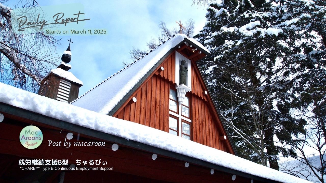 日報のアイキャッチ画像